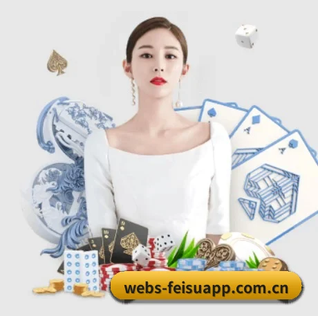 飞速体育 APP 界面